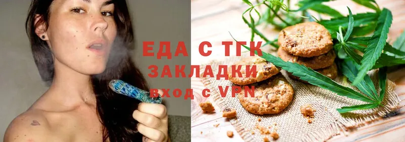 Canna-Cookies марихуана  Зубцов 