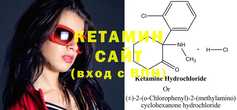 kraken маркетплейс  Зубцов  Кетамин ketamine  наркотики 