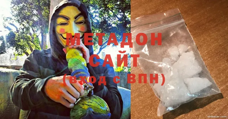 Метадон белоснежный  Зубцов 